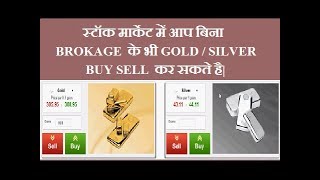 Dear users hum 2 demat account provide kerte hai dono he best discount
broker ,aap google per search bhee ker sakte which is in ...