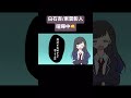 【手描きプロセカ】絶対敵対メチャキライヤー/白石杏/東雲彰人 #プロセカ #手描き #白石杏 #東雲彰人