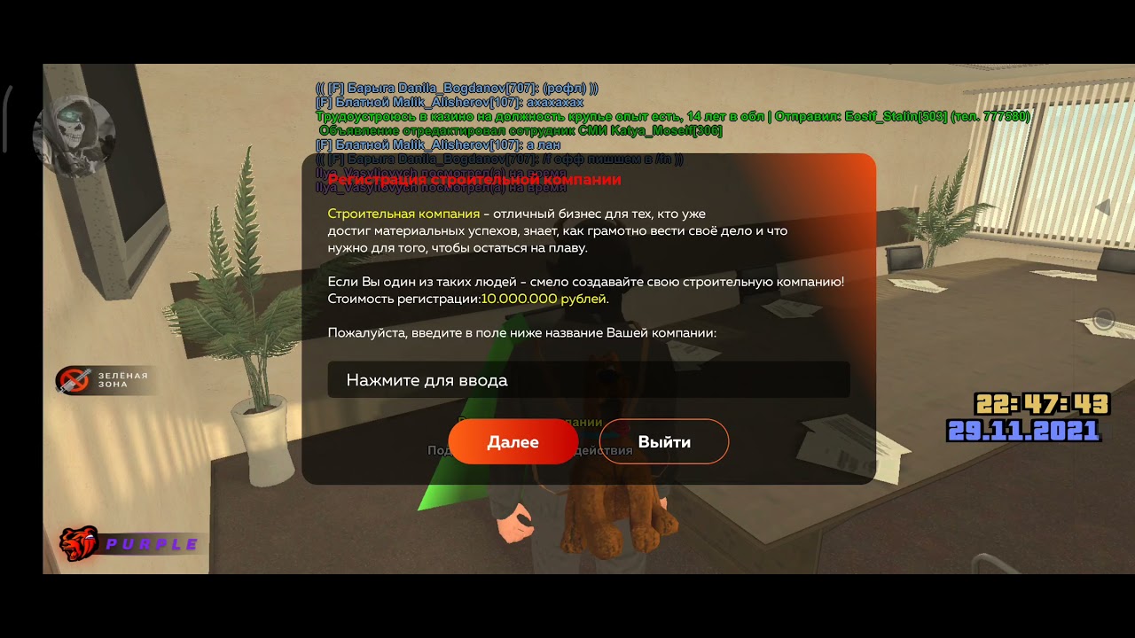 нон рп обман блэк раша. нон рп обман. блэк раша азур. нон рп обман на блэк раша превью. нон рп ники.