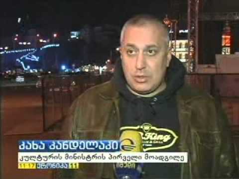 30 დეკემბერი 2014   იმედი   ქრონიკა 11 00