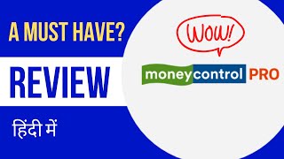 Moneycontrol Pro Review 2022 | Can it Increase Your Profits?