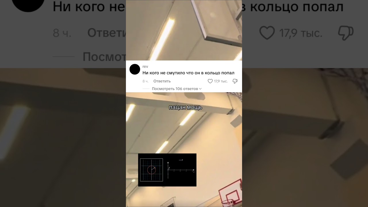 Вот это волейбол Автор: myratape1337