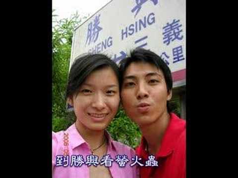 愛情故事MV