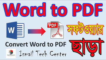 MS Word to PDF | Word to PDF File Convert Bangla Tutorial | How to Convert Word to PDF Offline
