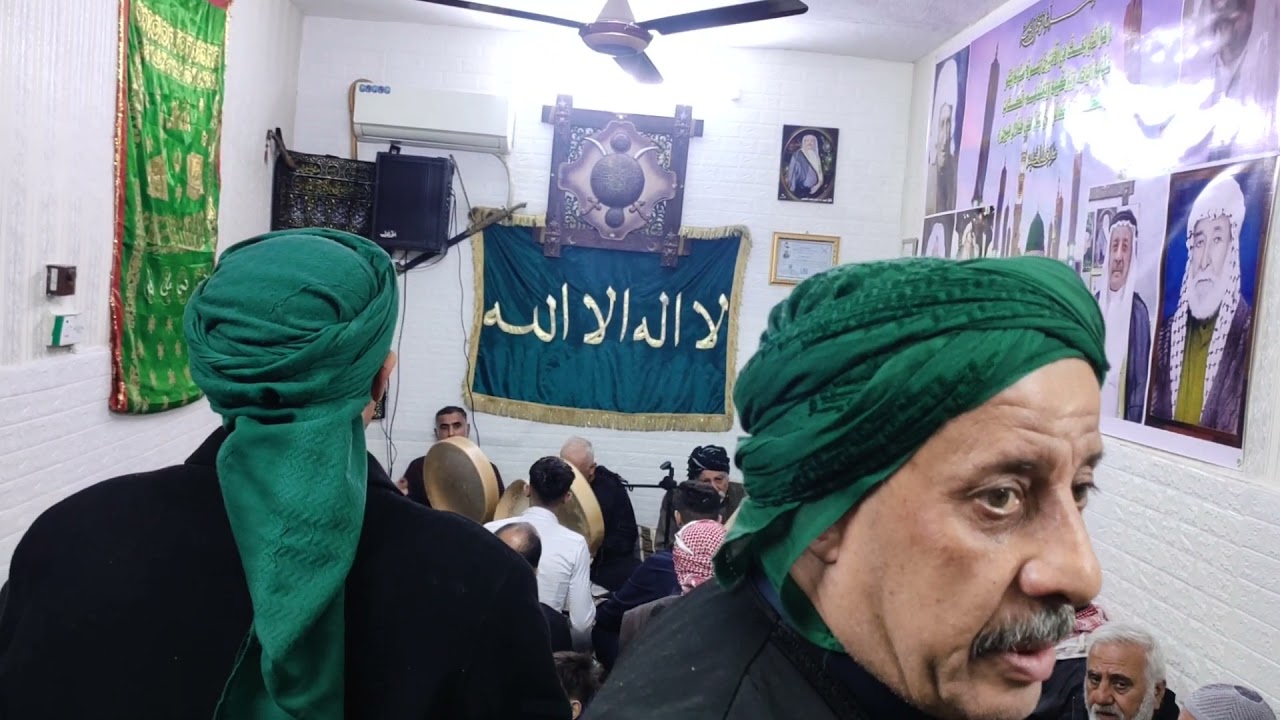 التكيه الرفاعيه القادريه لشيخها ومرشدها السيد رعد السيد محمود النعيمي في الاعظميه