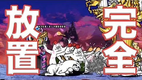 تحميل スモウ進化への道 超激ムズ