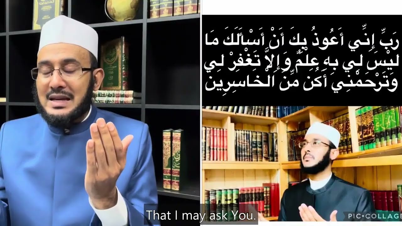 Молитва пророка Ноя, которому Аллах простил! Аллах простит тебя, если… (Молитва 13)