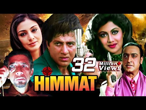 Himmat Full Movie in HD | Sunny Deol Hindi Action Movie | Shilpa Shetty | Bollywood Action Movie