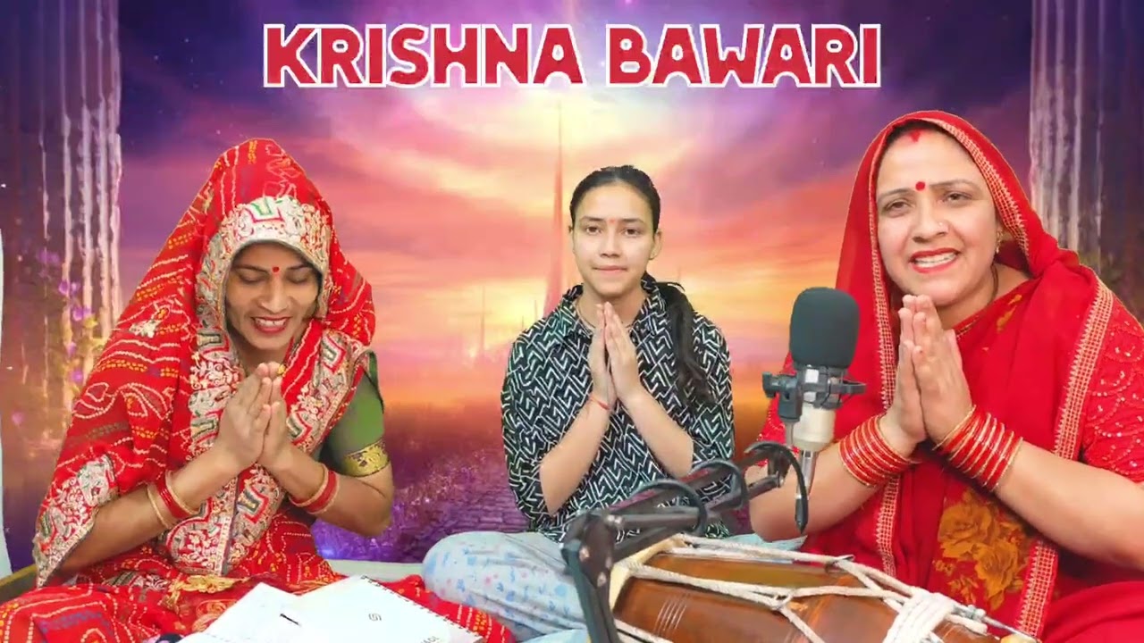 राम जन्म स्पेशल 🙏राम जन्म कथा भजन अवधपुरी में हरि जन्म लियो है 🙏धमाकेदार