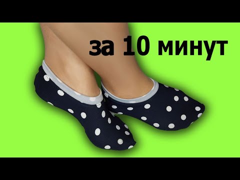 Video: Трикотаж көйнөк кантип тигилет