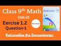 Class 9th New Book Exercise 1.2 Question no 1 Ex 1.2 Q no Unit no 1 PCTB 