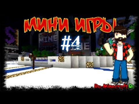 Сервера Майнкрафт 1.7.2 Build Battle — Битва строителей