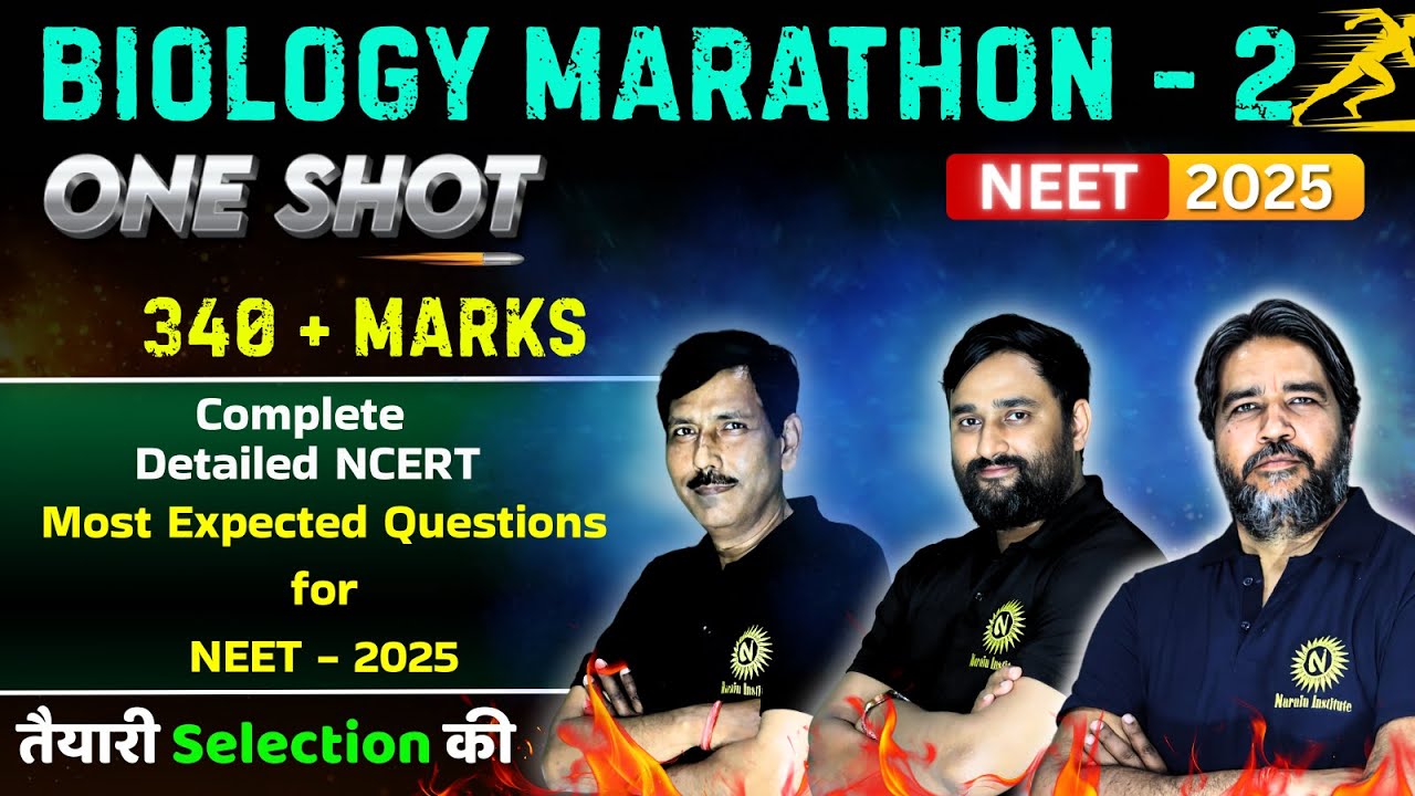 MOST EXPECTED QUESTIONS FOR NEET 2025 IN BIOLOGY #neet2025 #biology # ...