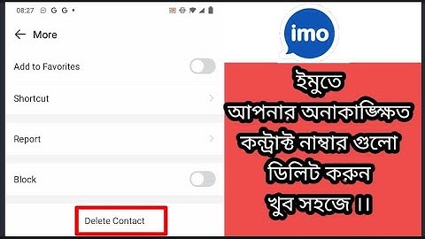 How to Delete Imo Contact Number | Bangla Tutorial 2022 | Maaryaam Teach |