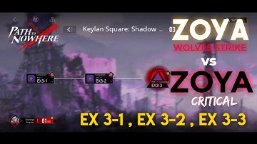 Story EX 3-1 , EX 3-2 , EX 3-3 , Zoya vs Zoya Path to nowhere