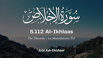 S.112 Al-Ikhlaas | Arbi Ash-Shishani سورة الإخلاص عربي الشيشاني