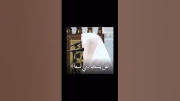 تلاوة خاشعة للشيخ ناصر القطامي { وَيَسْأَلُونَكَ عَنِ الْجِبَالِ فَقُلْ يَنسِفُهَا رَبِّي نَسْفًا }