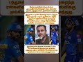 Sehwag criticizes rohit suryakumar yadav shots ipl