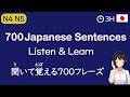 Master Japanese Conversation: 700 Essential Phrases for Listening & Shadowing Practice (N4 N5)