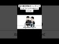 国の機密情報をハッキングしようとしたら後ろに〇〇が... #コント #アニメ #animation #anime #パパゲ #面白い #アニメコント #おすすめ