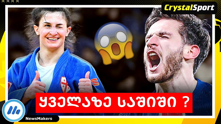 ყველაზე საშიში ?