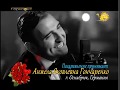 З днем народження горизонт Германія 23 02 18 З днем народження горизонт Германія 23 02 18