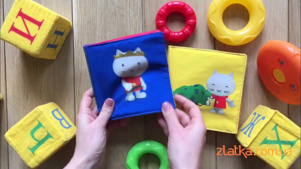 Мягкая книжка-шуршалка для деток 0+. Первые слова. - YouTube