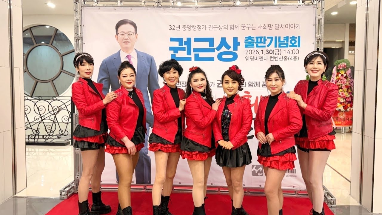 와룡지니어스 #권근상님 출판기념회 축하드립니다♡#보금자리