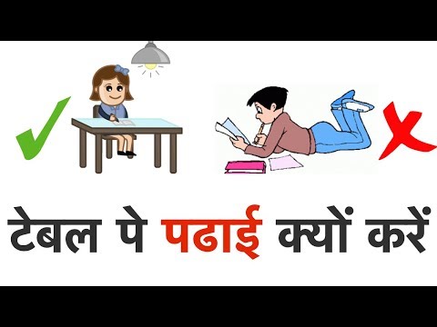 वीडियो: फीडिंग टेबल कैसे चुनें