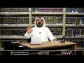 الامثال النبوية ح 8 الزهد في الدنيا 