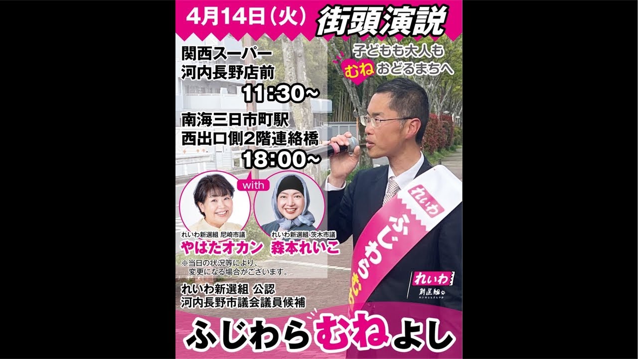 安持なるみ 公式チャンネル がライブ配信中！