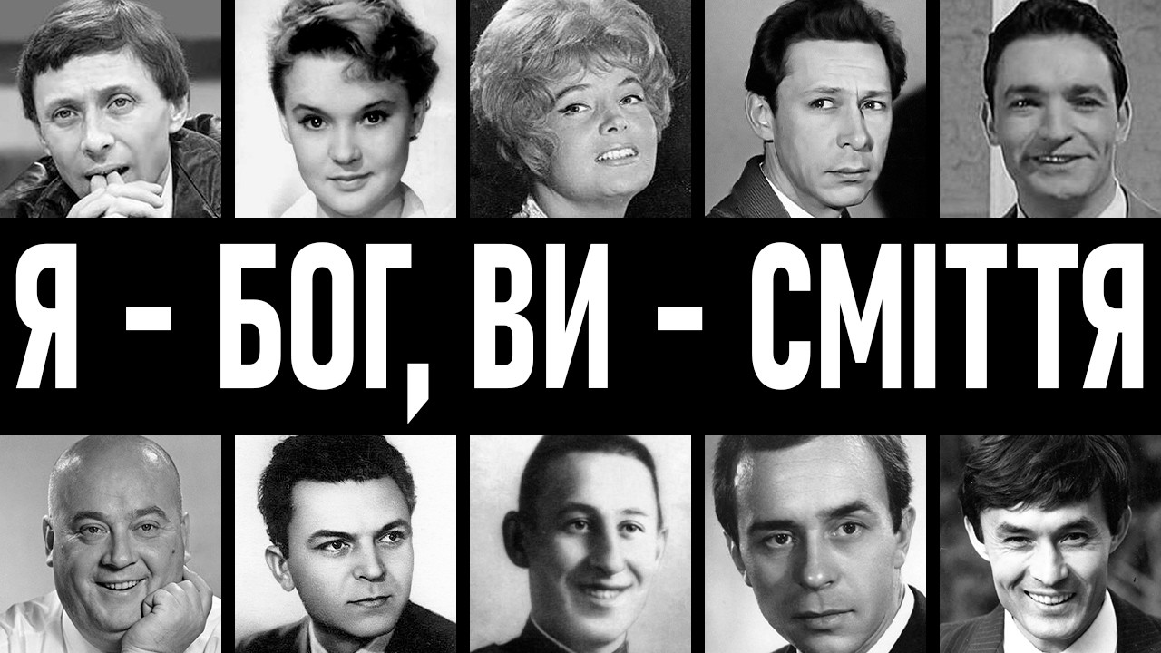 СКАЗИЛИСЯ ВІД СЛАВИ: 10 акторів, у яких 
