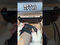 [スイッチ2]なぜ遊ぼうとすると電池がないのか [あるある]【Nintendo Switch 2】