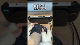 [スイッチ2]なぜ遊ぼうとすると電池がないのか [あるある]【Nintendo Switch 2】