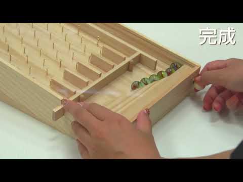 特力屋DIY材料包 – 松木彈珠台