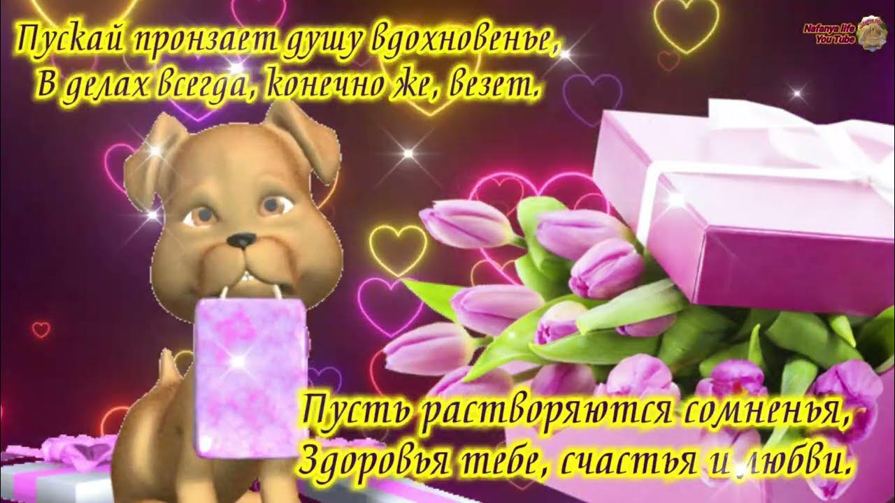 Поздравления с татьяниным днем 2022. Песня поздравление с татьяной дню. Поздравить с днем татьяны. Открытка "в день татьяны!". Стихи про татьяну красивые.