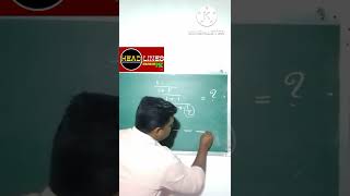 PSC , RRB MATHS SIMPLIFICATION, maths tips #shorts Profile