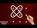 3X3 Dots Easy Rangoli Simple Rangoli Designs Creative Latest Rangoli Design RangRangoli Designs