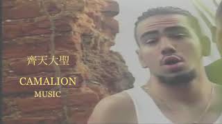 CAMALION - CUENTAS QUE ARREGLAR