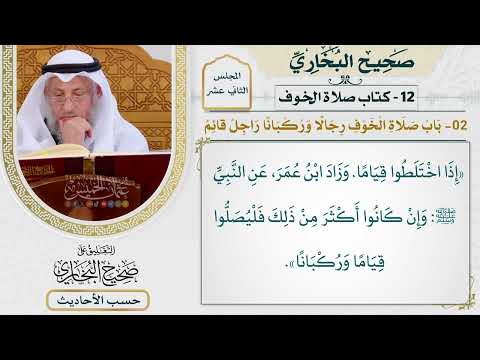 [943] حديث ابن عمر: وإن كانوا أكثر من ذلك فليصلوا قيامًا وركبانًا [[أبواب صلاة الخوف]]