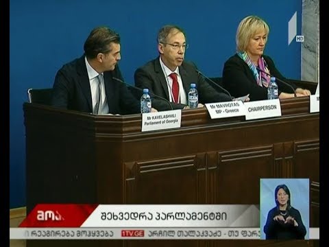 მსჯელობა სპორტში ადამიანის უფლებების დაცვისა და კორუფციის შესახებ