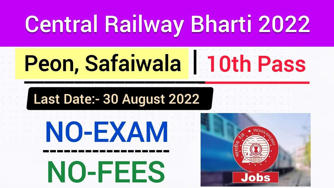 RRC Railway Vacancy 2022 Peon Jobs 2022 Sweeper Jobs 2022
