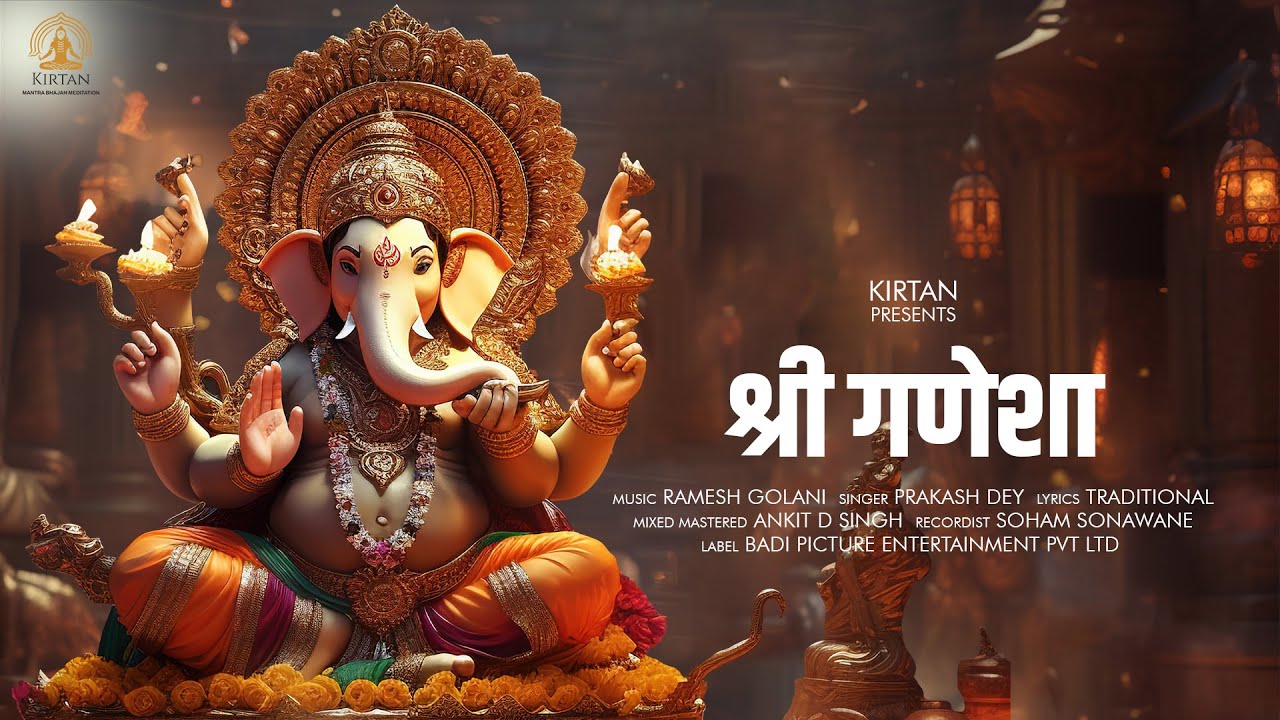 Powerful Ganesh Bhajan | Samarpit Golani | Shashikant Vyas | RamRajyaKirtan