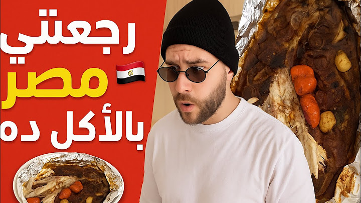 أحلى أكلة بطبخها وأنا بعيد عن أهلي 🥹❤️”