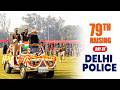 Home Minister Amit Shah LIVE | 79th Raising Day of Delhi Police | New Delhi | India