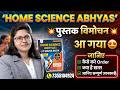 HOMESCIENCE LT MAINS BOOK LAUNCHING BY - PRIYANKA MAM