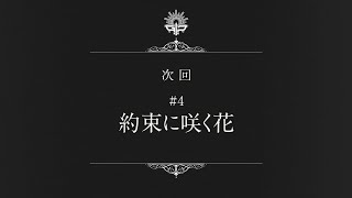 TVアニメ「22/7」4話Web予告