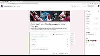 картинка: Створення опитування у Google формі в ході роботи над проєктом