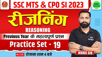 SSC MTS & CPO SI 2023 | Reasoning Practice Set #19 | Reasoning short trick for SSC EXAM 2023