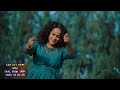 Ayenew Gojam New Kembata Gospel Song 2022 